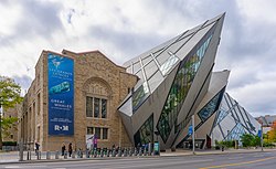 ROM- Earth exhibit